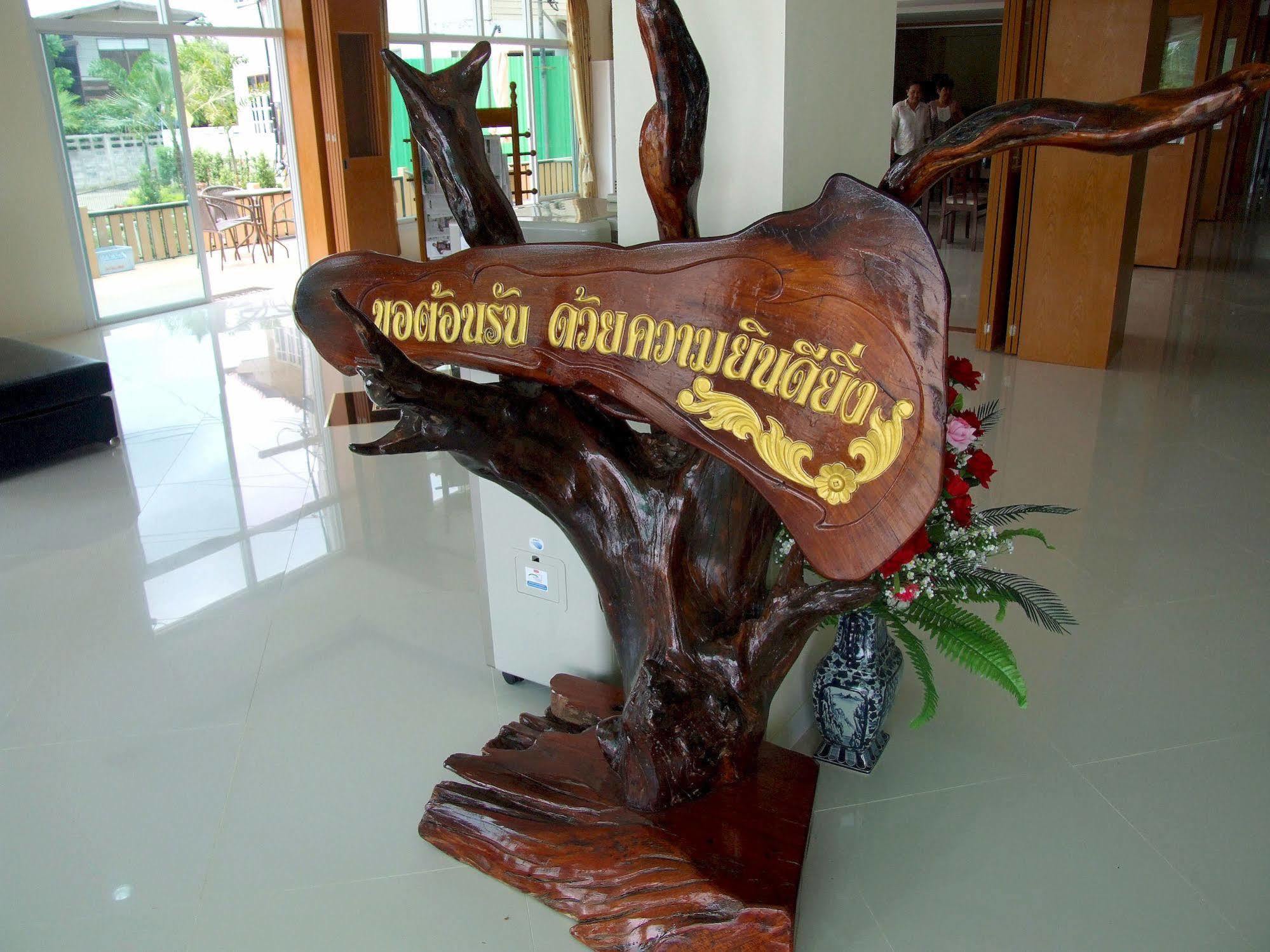 Hotel Ruan Rim Nam Roi Et Esterno foto